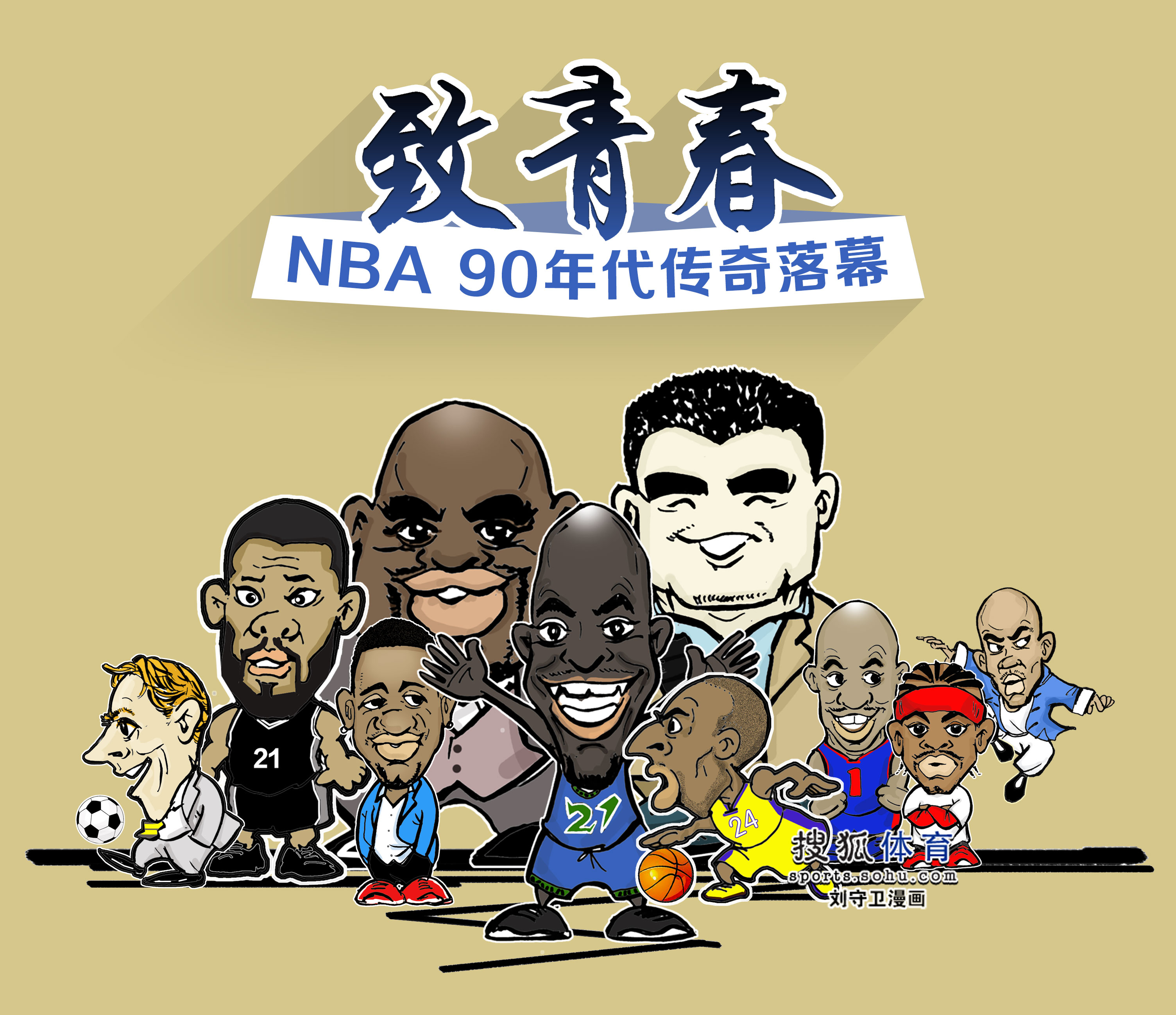 日处理60T动物油熬练生产线